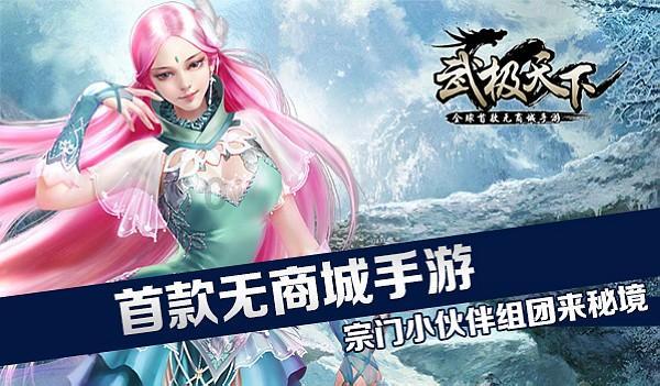 黄河流域水鸟及栖息地同步调查成果在京发布