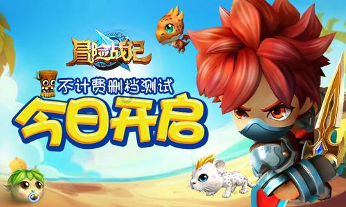 魔法祖玛