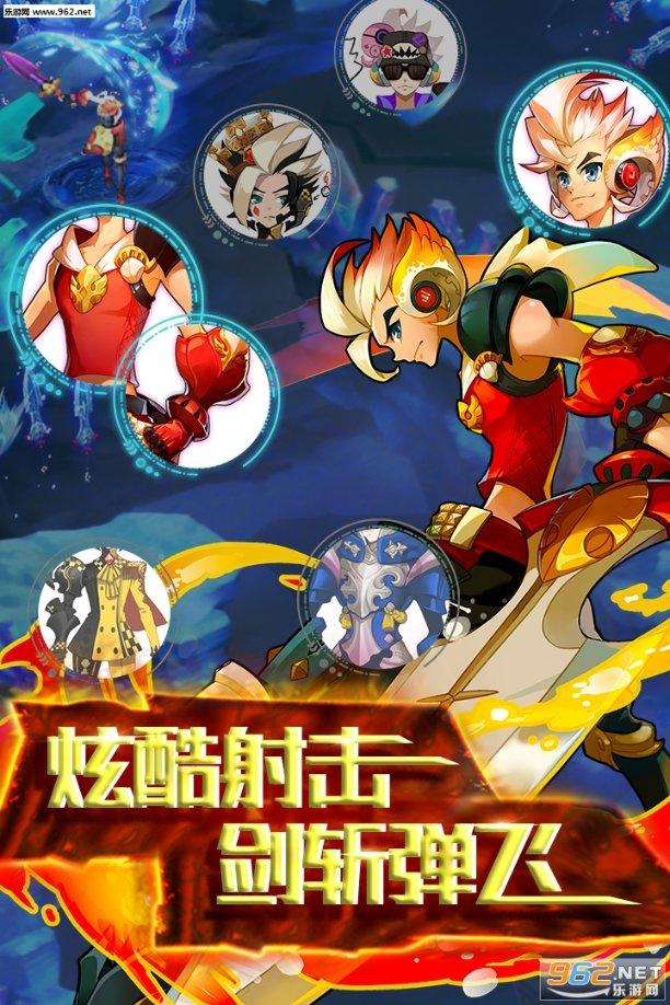 4399红月传说